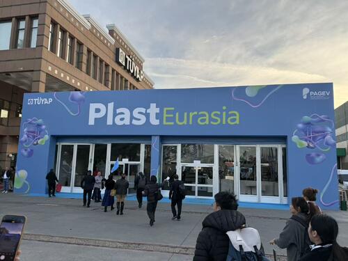 Latest company news about PLAST EURASIA ΣΤΗΝ ΚΩΝΣΤΑΝΤΙΝΟΥΠΟΛΗ 2025